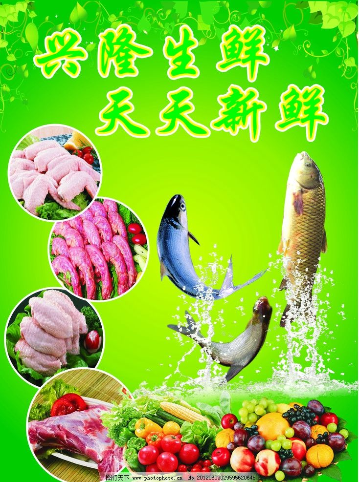 鮮嫩生活 生鮮產品的魅力與挑選指南